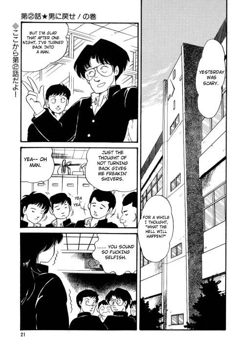 Bishoujo Henshin Densetsu Chapter 1000 Page 23